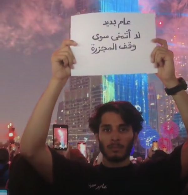 Bahraini YouTuber Omar Farooq arrested in UAE because he wished "stopping of massacre in Gaza"