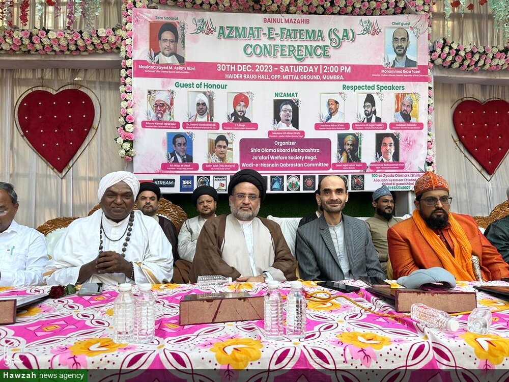 Conference "dignity of Lady Fatima " held in India