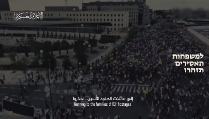 القسام توجه رسالة لأهالي جنود الاحتلال الصهيوني "لا تثقوا بنتنياهو"+(فيديو)