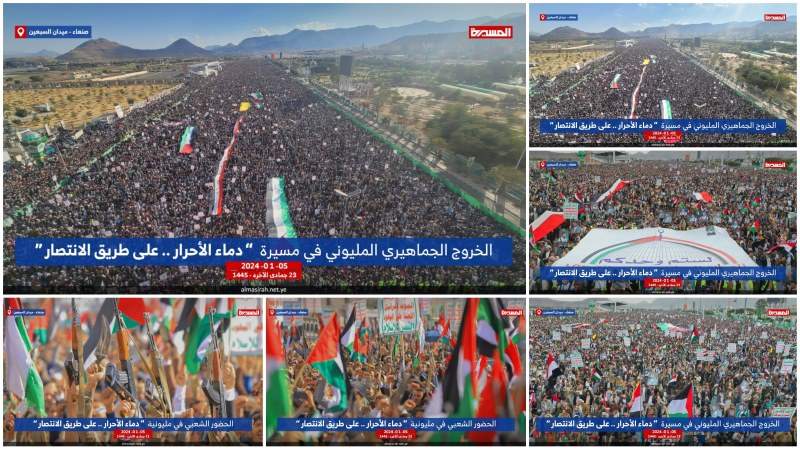 محافظات اليمن تشهد مسيرات مليونية تأكيدا على مواصلة الدعم لفلسطين