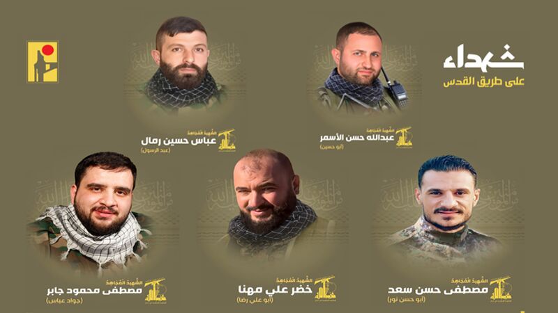 Hezbollah says 5 fighters martyred in Israeli attacks