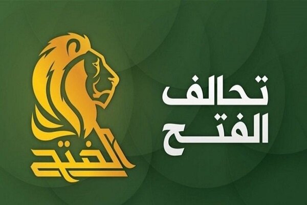 الفتح: الخيارات متاحة لطرد القوات الأمريكية من العراق