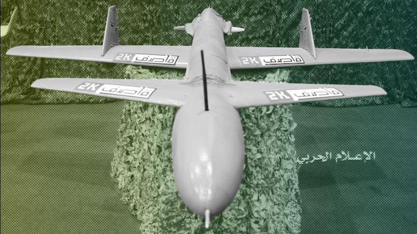 US claims it downed Yemenis' drone over Red Sea