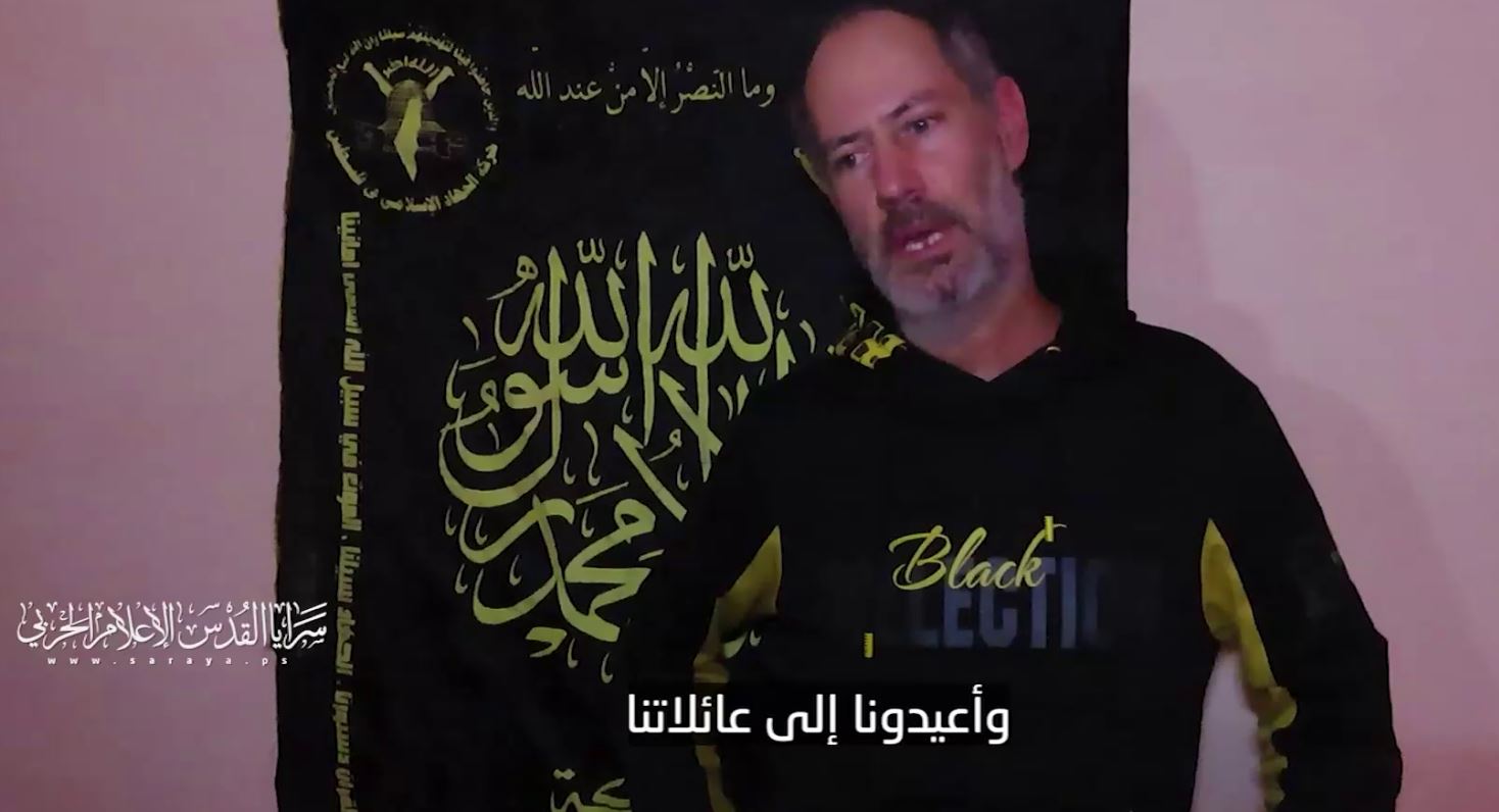 Message of Zionist prisoner who arrested by Al-Quds Brigades, "they left us alone"
