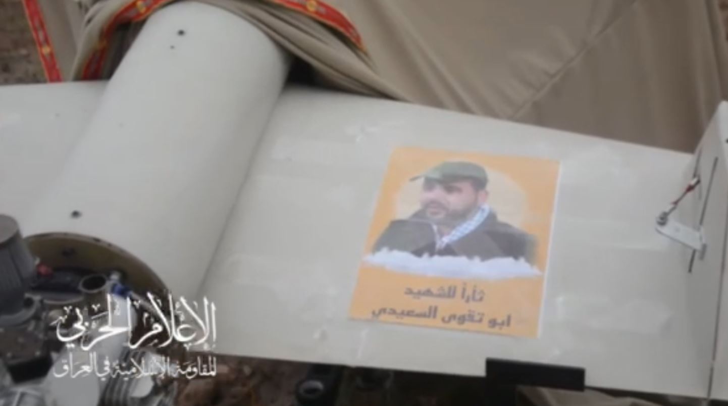 Scenes from Islamic Resistance in Iraq launching drone towards American occupation base “Rmelan” in Syria