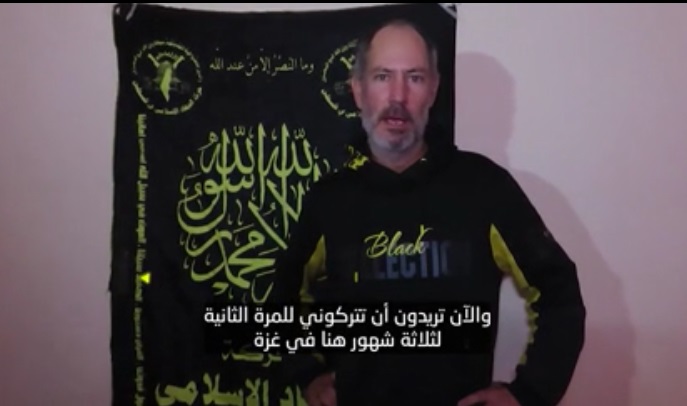 فيديو | سرايا القدس تنشر رسالة لأحد الأسرى الصهاينة لديها تحت عنوان: لقد تركونا وحدنا