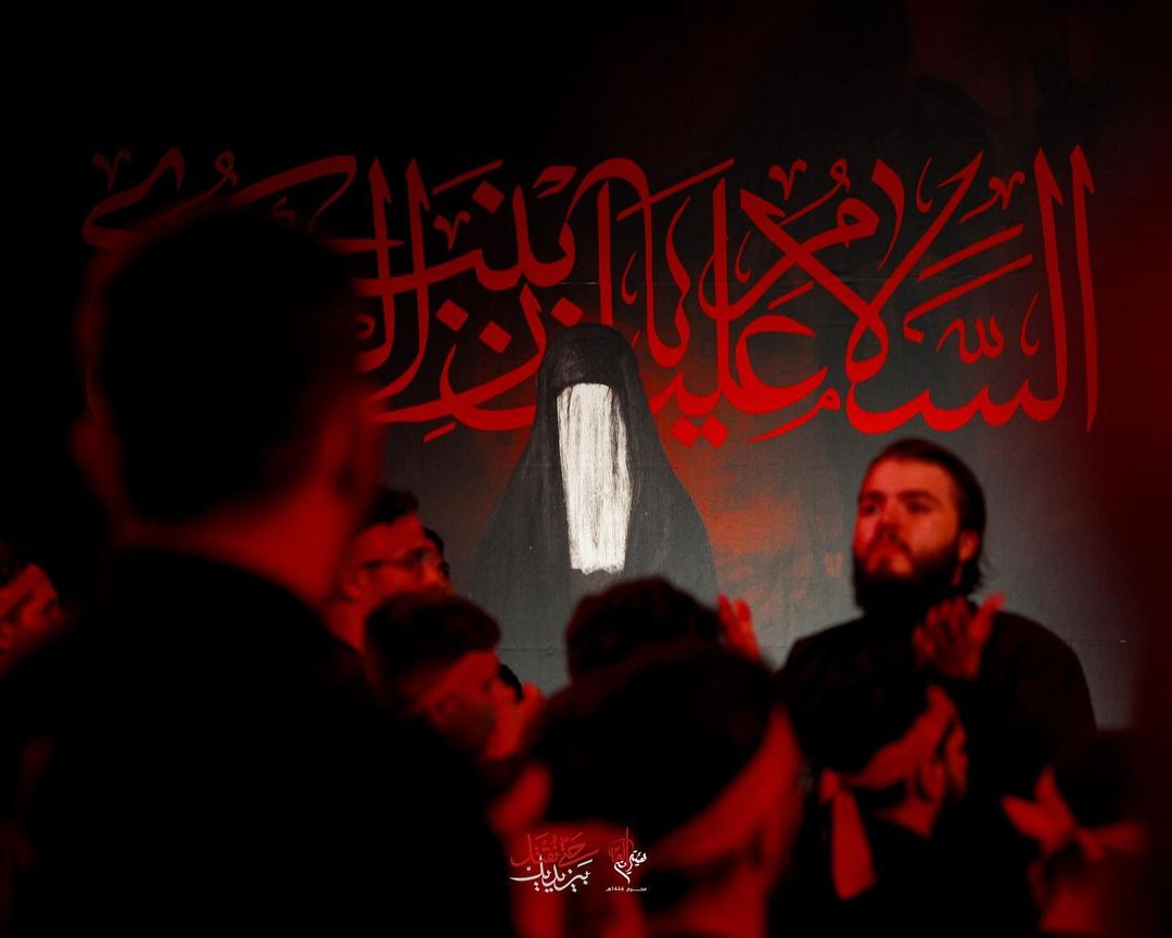 Photos: Imam Hussain mourning ceremony held in Haris, Lebanon