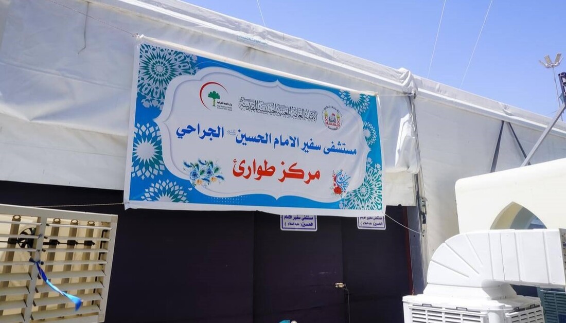 العتبة الحسينية تباشر بإعداد خطة طبية خاصة بزيارة العاشر من محرم