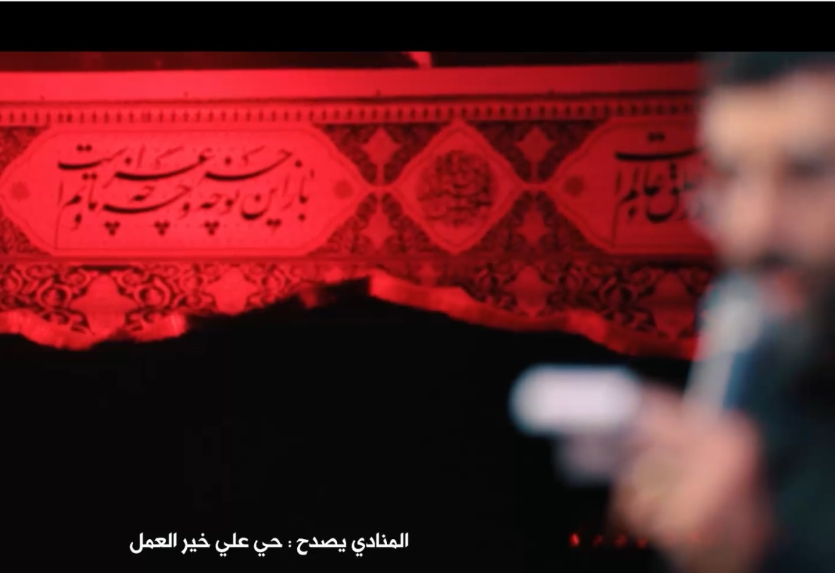 فيديو | أنشودة "خير العمل"
