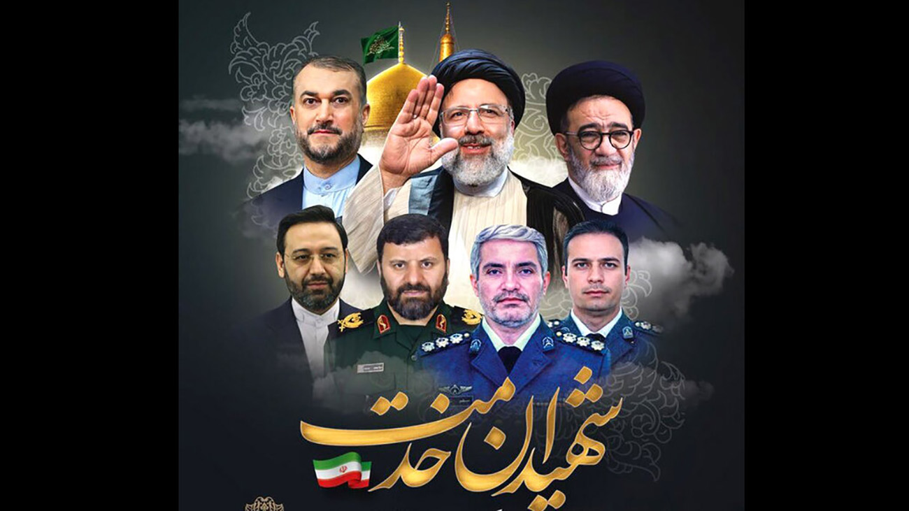  آیین اختتامیه سلسله نشست‌های ملت ابراهیم در شهر قم برگزار می شود + پوستر