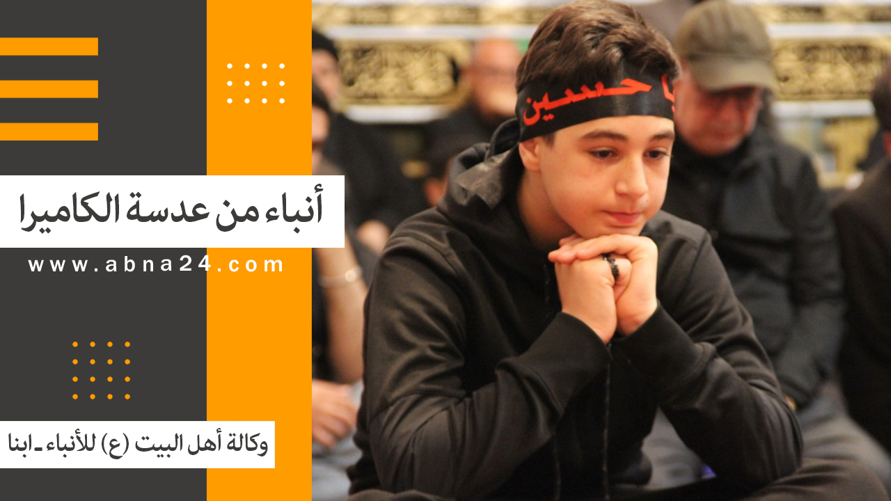 فیدیو | الاخبار المصورة عن الأحداث في العالم