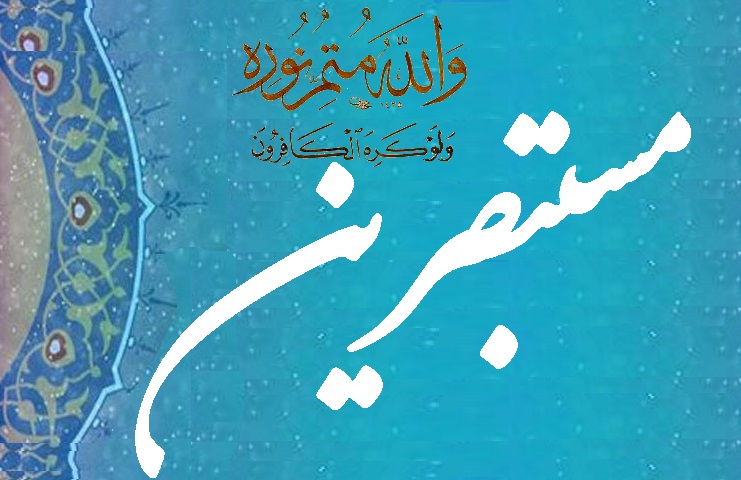 75 فیصد نو مسلم، خواتین کیوں؟ ایک نو مسلم خاتون کا جواب