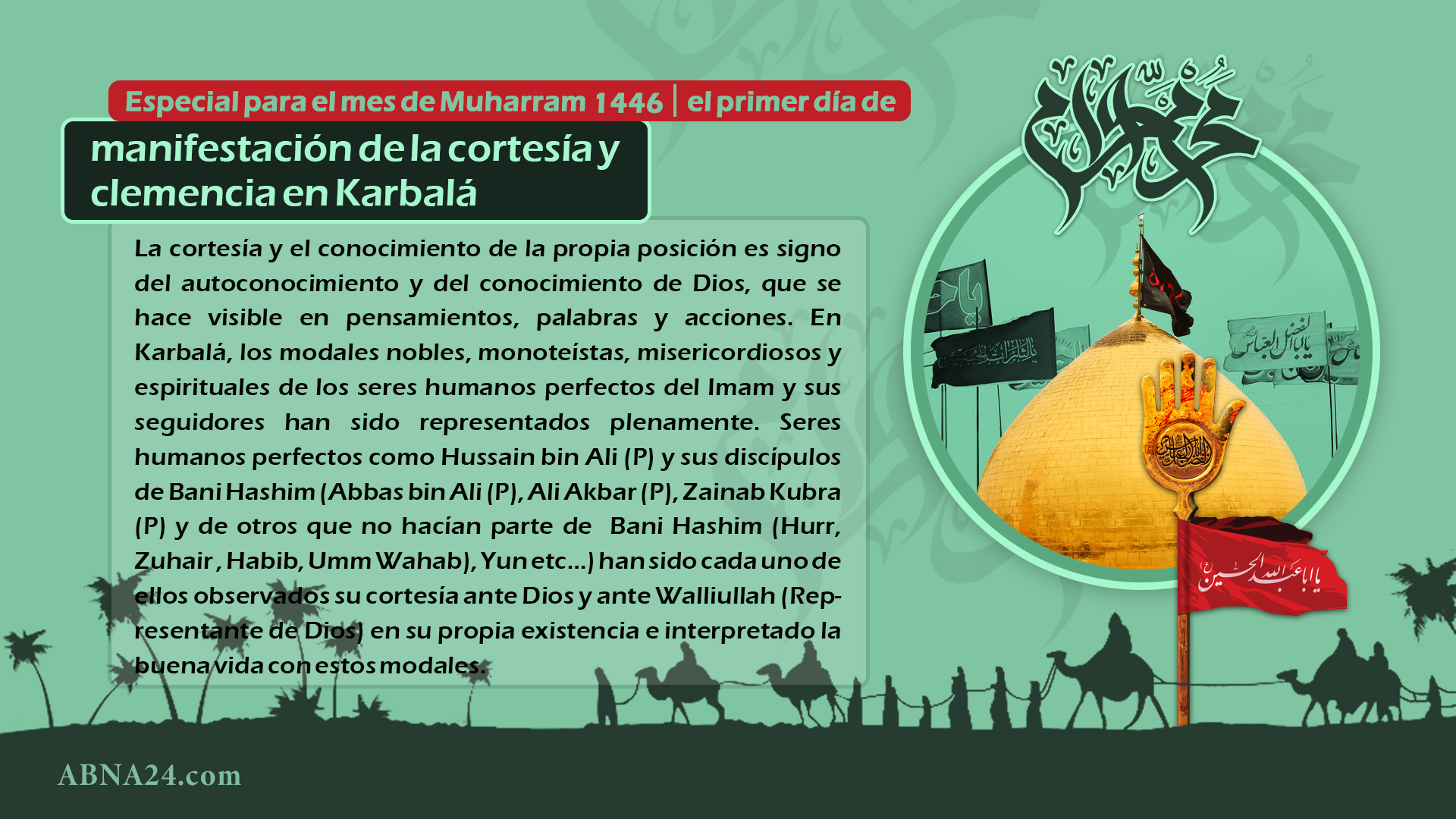 Manifestación de la cortesía y clemencia en Karbalá