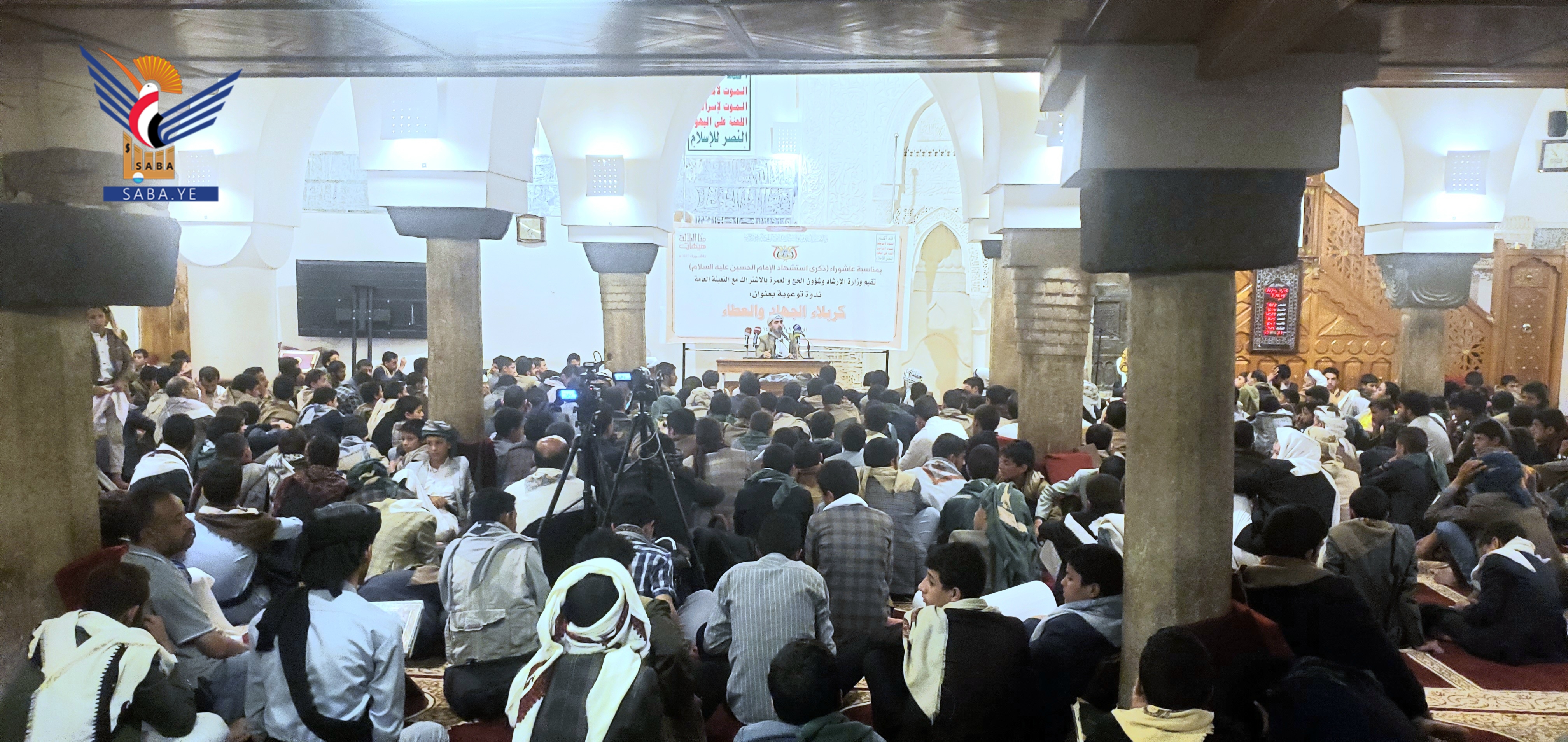 رابطة علماء اليمن: أن الإمام الحسين يمثل أسوة حسنة ورمزاً من رموز الدين الإسلامي