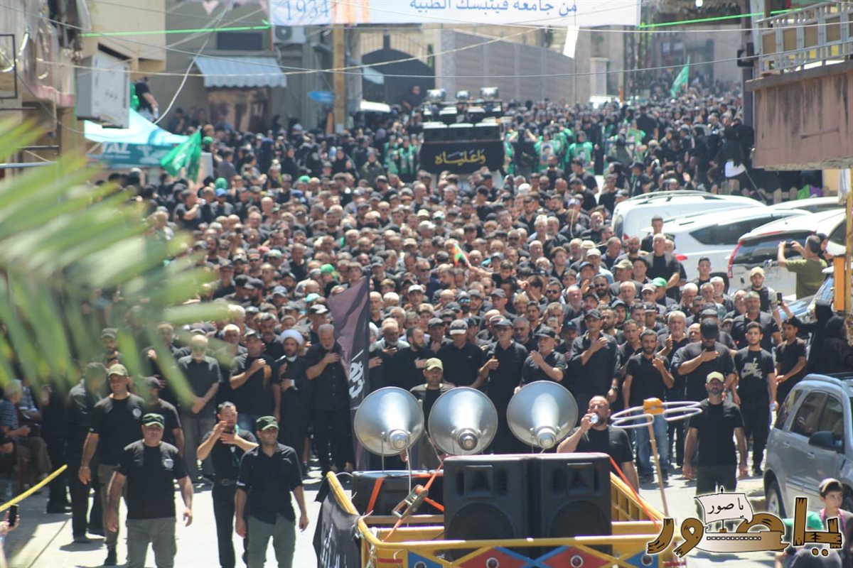 مشاركة جماهيرية غفيرة بمسيرة عاشورائية بالعاشر من محرم في بلدة "معركة" اللبنانية+(صور)