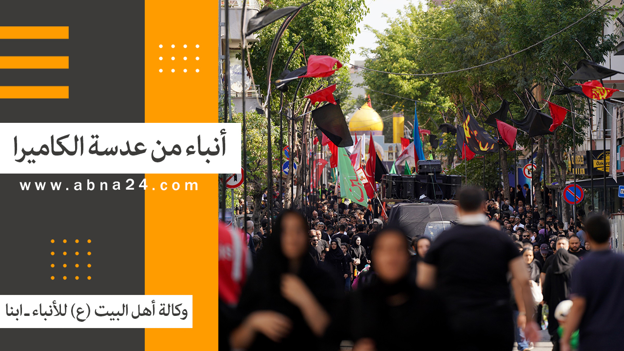 فیدیو | الاخبار المصورة عن الأحداث في العالم
