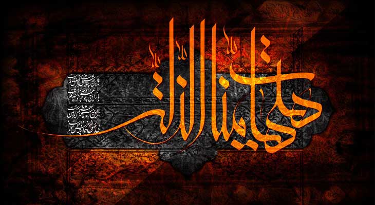 مقابله با جبهه‌ی کفر و استکبار، فلسفه حرکت امام حسین(ع) است