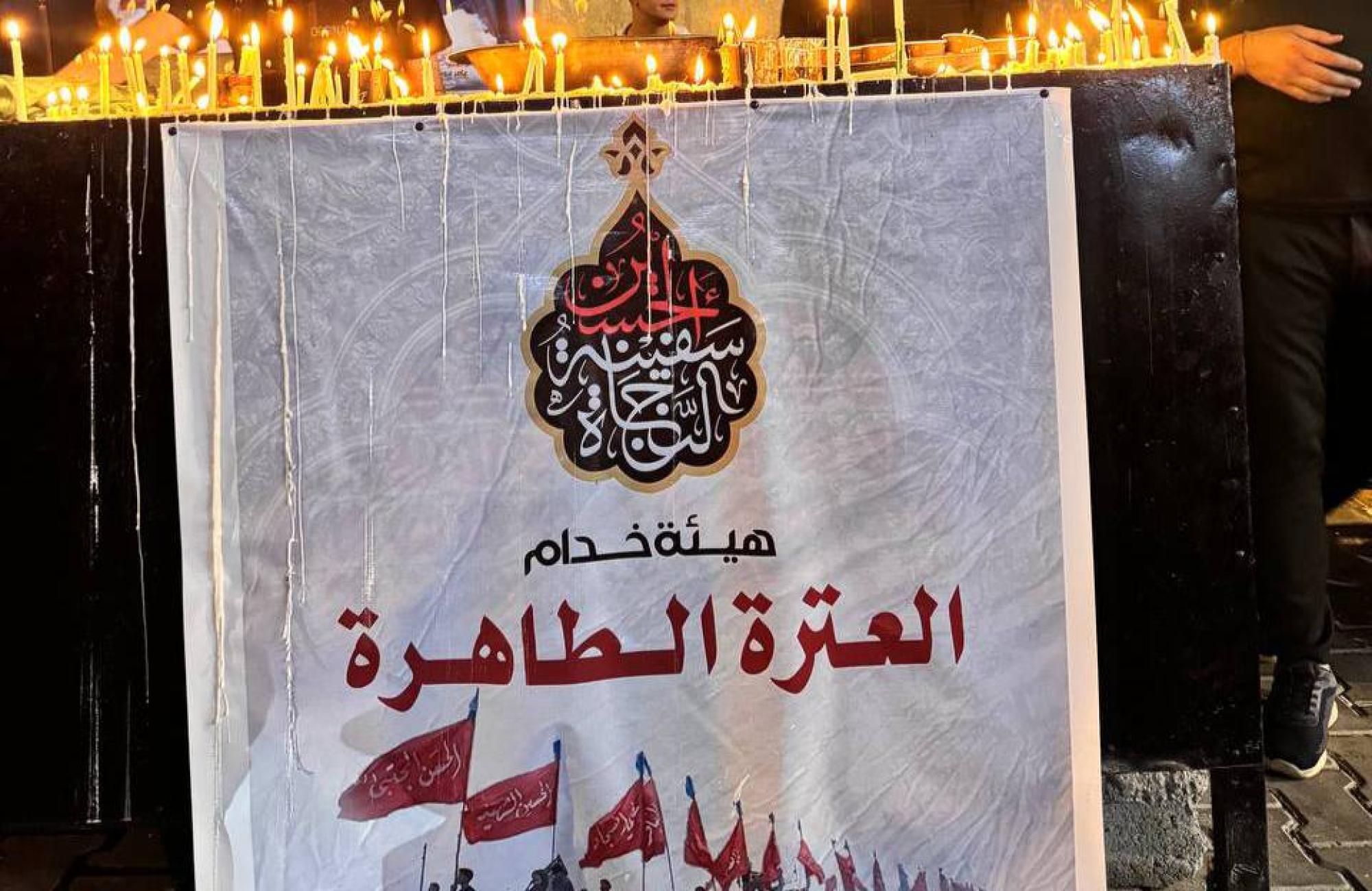 قصة الشاب "علي" الذي أصبح خادما حسينيا !