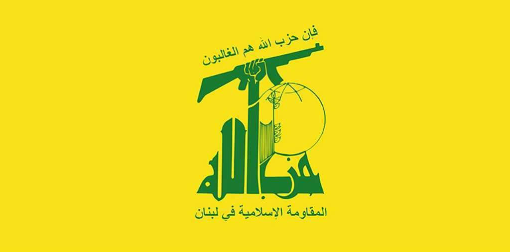Lebanese Hezbollah condemns Israeli aggression on Yemen: A new phase of confrontation