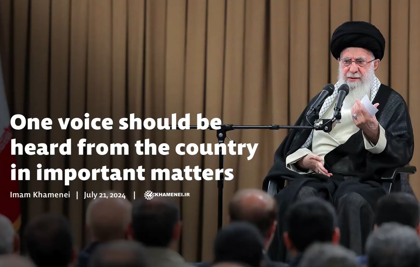 Imam Khamenei: One voice should be heard from the country in important matters