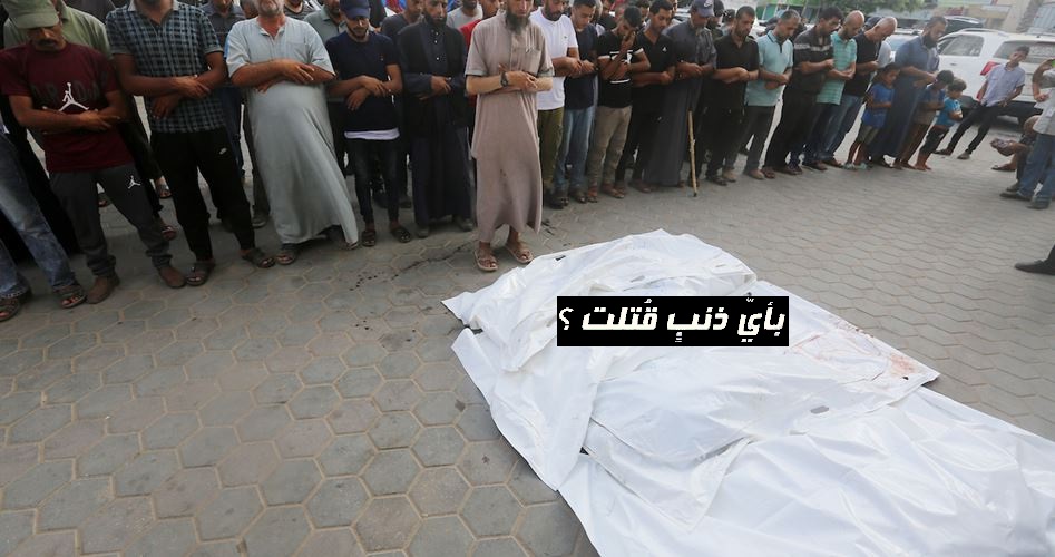 غزہ پر اسرائیلی بربریت میں مزید 64 فلسطینی شہید، 105 زخمی + کارٹون