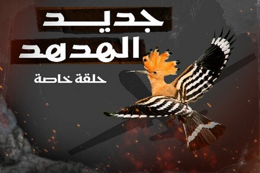 Hizbullah Ta Sake Jefa Rayuwar Sahyoniyawa Cikin Tsoro Da Fargaba Bayan Ta Aike Da Tsuntsun Hudhuda 3 Domin Liken Asiri Zuwa Wuraren Tsaron Isra’ilawa