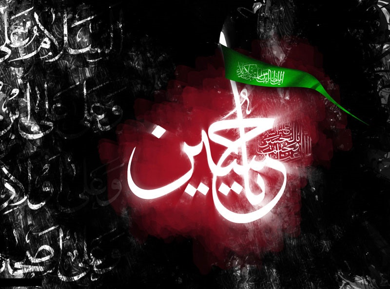 نشست «امام حسین(ع) در قرآن» در شهر تهران برگزار می‌شود + پوستر 