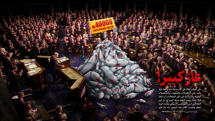 عارٌ كبير!