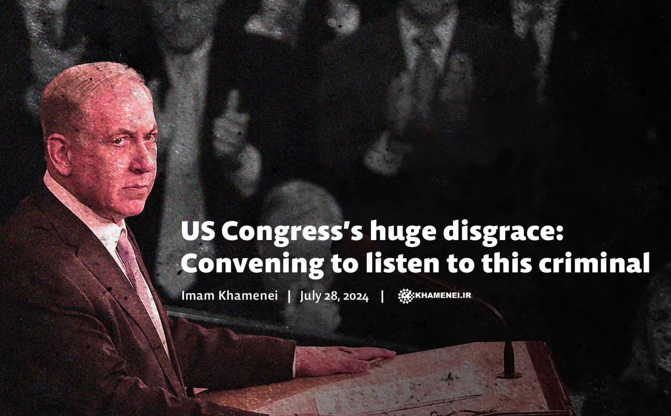 Video / US Congress’s huge disgrace: Convening to listen to this criminal - (Imam Khamenei)