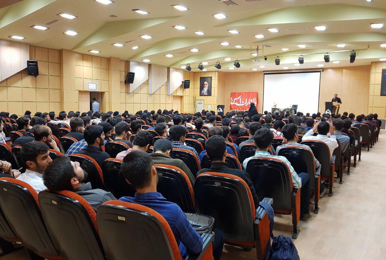 Konferensi Internasional Arbain dengan Kehadiran Cendekiawan dan Akademisi Dunia Islam di Universitas Allameh Tabatabai