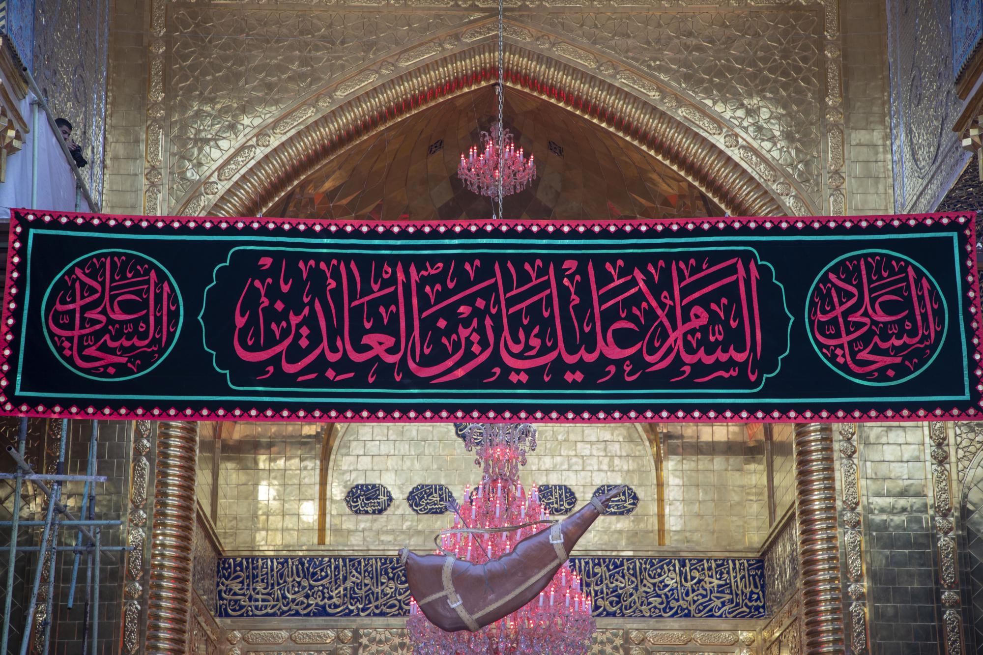 Al-Abbas shrine hangs special banners in commemoration on martyrdom of Imam Al-Sajjad (+Photos)