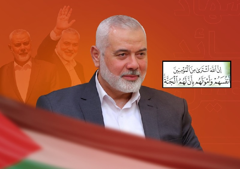 اسماعیل ہنیہ کی شہادت پر، ایران میں تین روزہ قومی سوگ کا اعلان