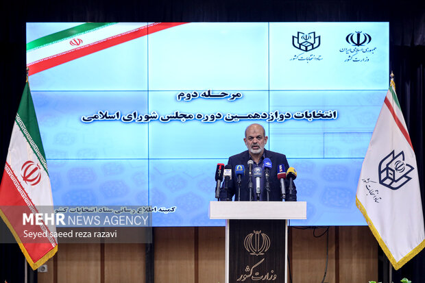 هەڵبژاردنی سەرۆک کۆماریی بێ هیچ کێشەیەک بەڕێوەچوو
