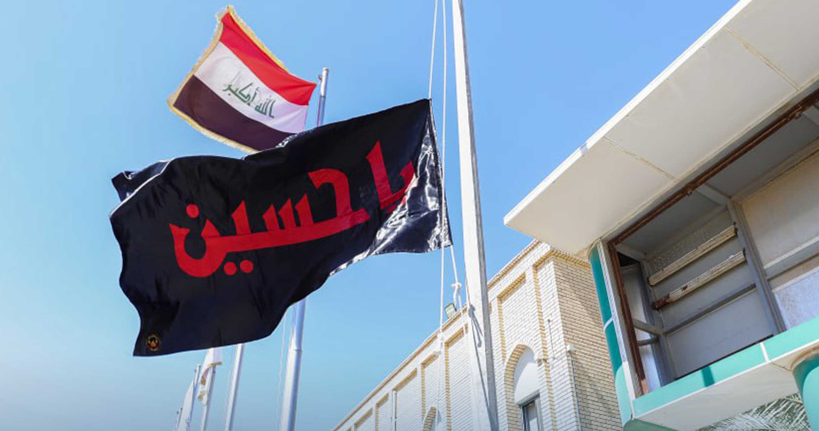 رفع 21 راية للإمام الحسين(ع) في جامعات عراقية بمناسبة حلول شهر محرم