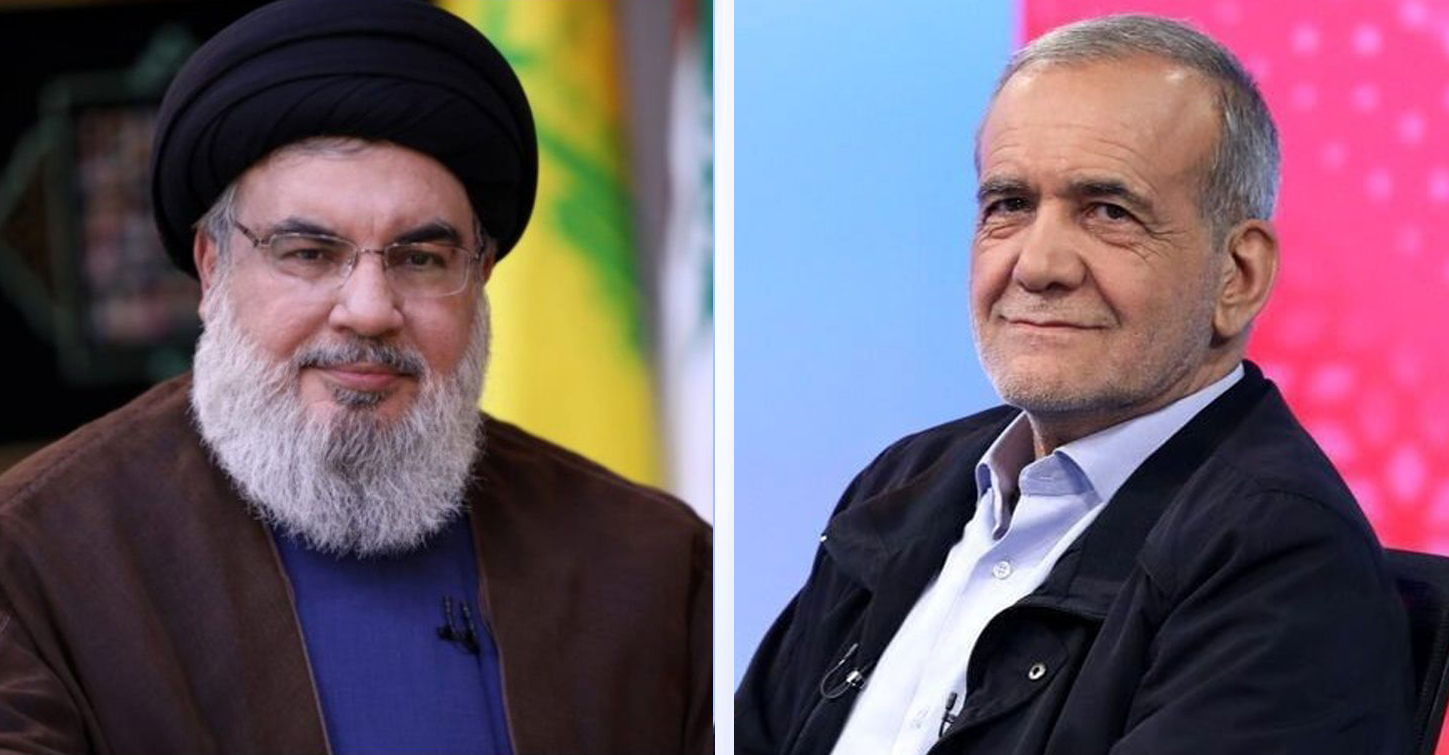 بزشكيان ردا على تهنئة السيد نصر الله: دعم المقاومة سيستمر بكل قوة