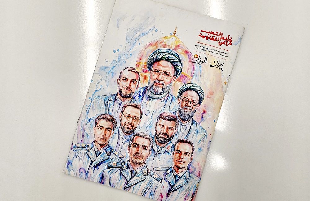 صحیفة الوفاق أثمنت جهود الشهید رئیسي 