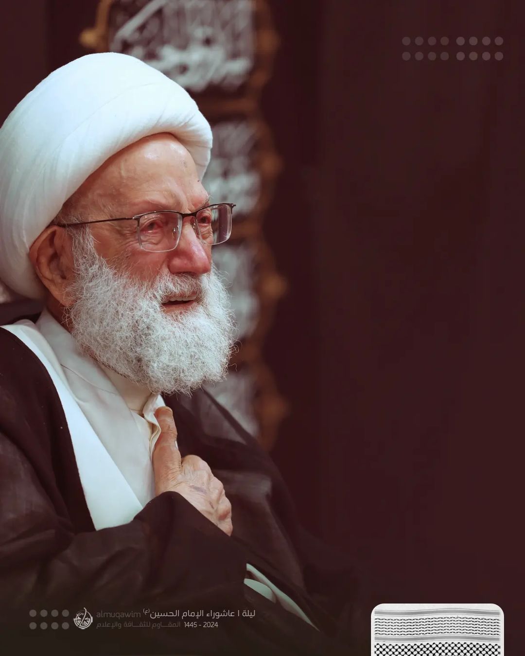 Photos: Ayatollah Isa Qassim attends Muharram mourning ceremony in Qom, Iran