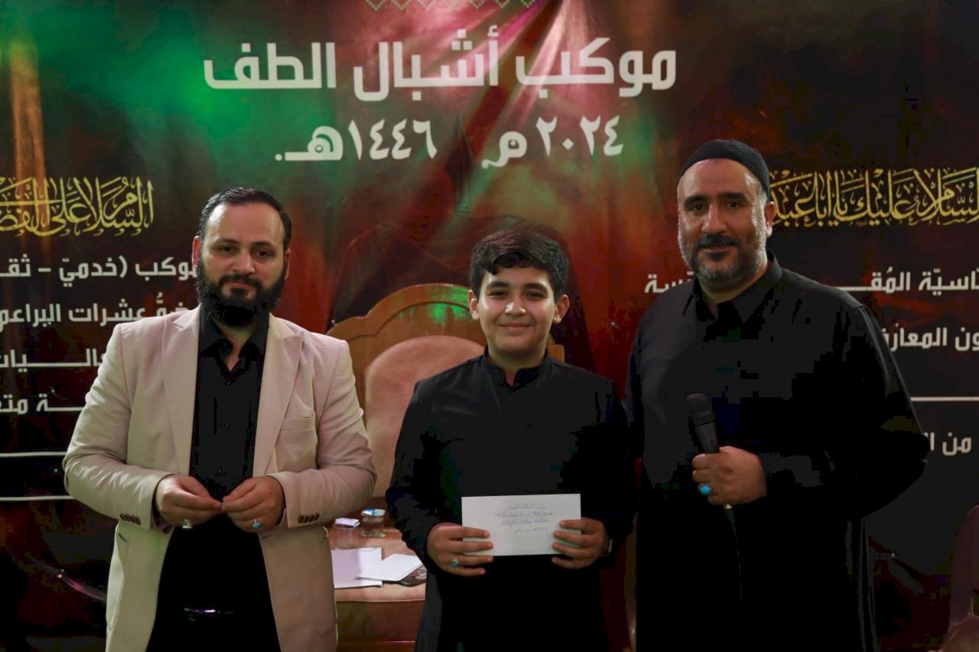 العتبة العباسية المقدسة تنظم فعاليات موكب أشبال الطف لصغار السن+(صور)