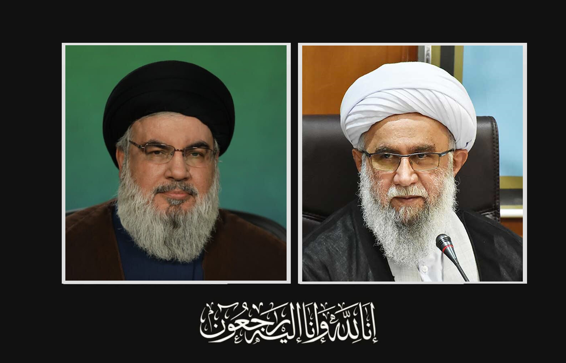  پیام تسلیت دبیرکل مجمع جهانی اهل‌بیت(ع) در پی درگذشت مادر مکرمه سیدحسن نصرالله