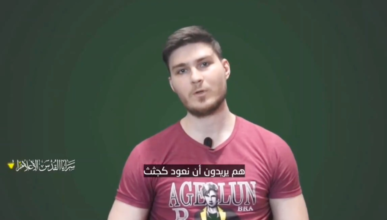 Israeli captive: Netanyahu’s government is searching for us to kill us