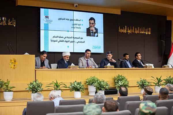 باحث يناقش دور المرجعية الدينية في حماية السلم المجتمعي بالعراق 