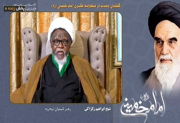 Sheikh Zakzaky: Imam Khomeini changed global equation by creating an Islamic bloc Sheikh Zakzaky: Imam Khomeini changed global equation by creating an Islamic bloc