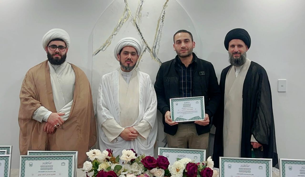 العتبة الحسينية تُكْرِم نخبةً من قراء القرآن الكريم في مركز الإمام السجاد (ع) باستراليا+(صور)