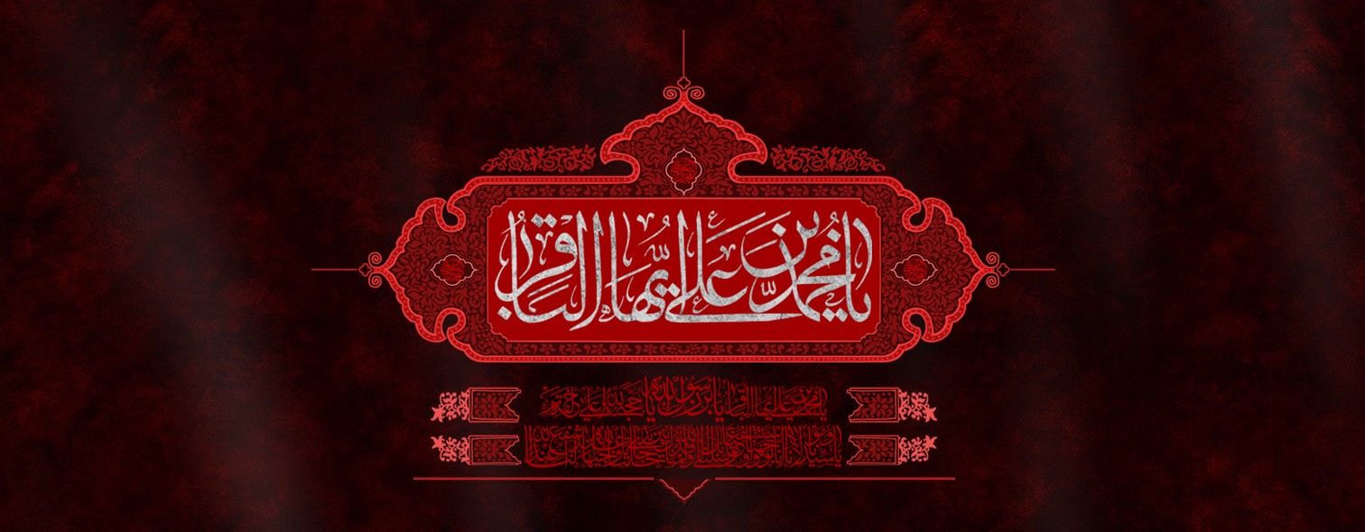 Debate of Imam al-Baqir with Christian scholar