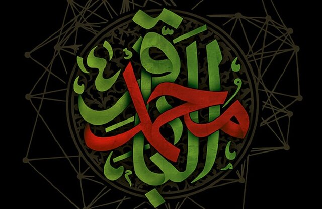 Why was Imam Baqir (pbuh) called the "Opener of Knowledge"? - Imam Khamenei