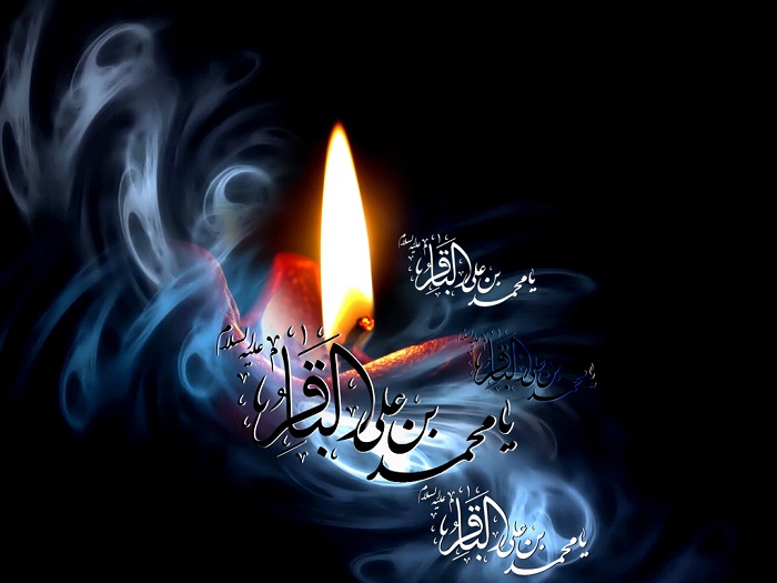 “Aniversario del Martirio de Imam Muhammad al-Baqir (P)”