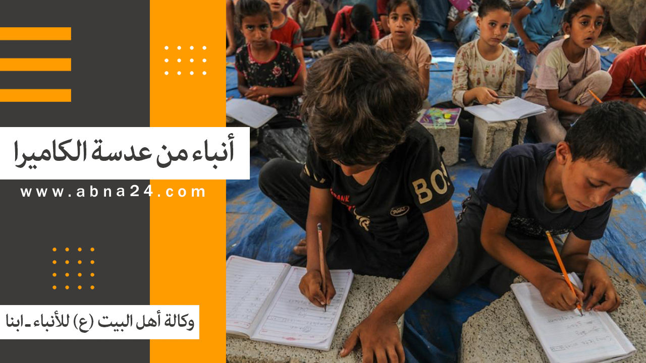 فیدیو | الاخبار المصورة عن الأحداث في العالم