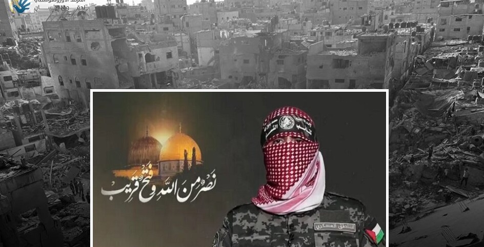 غزہ: ابو عیدہ قتل عام جہاں چند منٹ میں 120 فلسطینی شہید کر دیے گئے