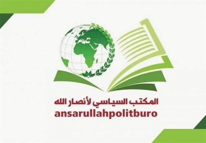 سياسي أنصارالله: أمريكا تحاول صرف الأنظار عن الإرهاب الحقيقي الذي يمارسه الصهاينة