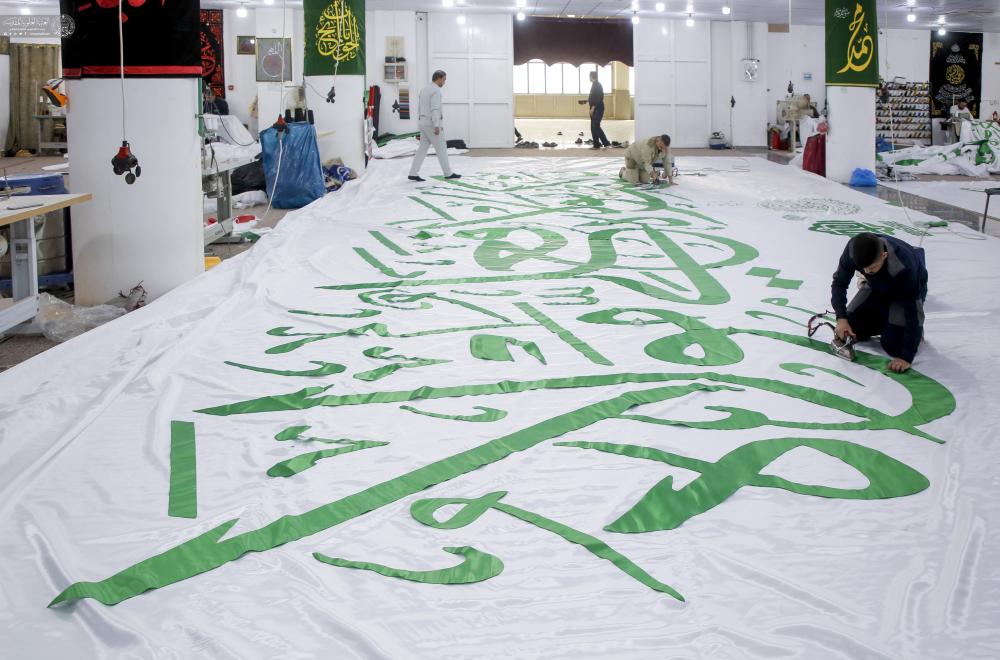 العتبة العلوية تعلن عن إكمال تجهيز رايات ولافتات بعيد الغدير الأغر لنشرها في حرم أمير المؤمنين(ع)+(صور)